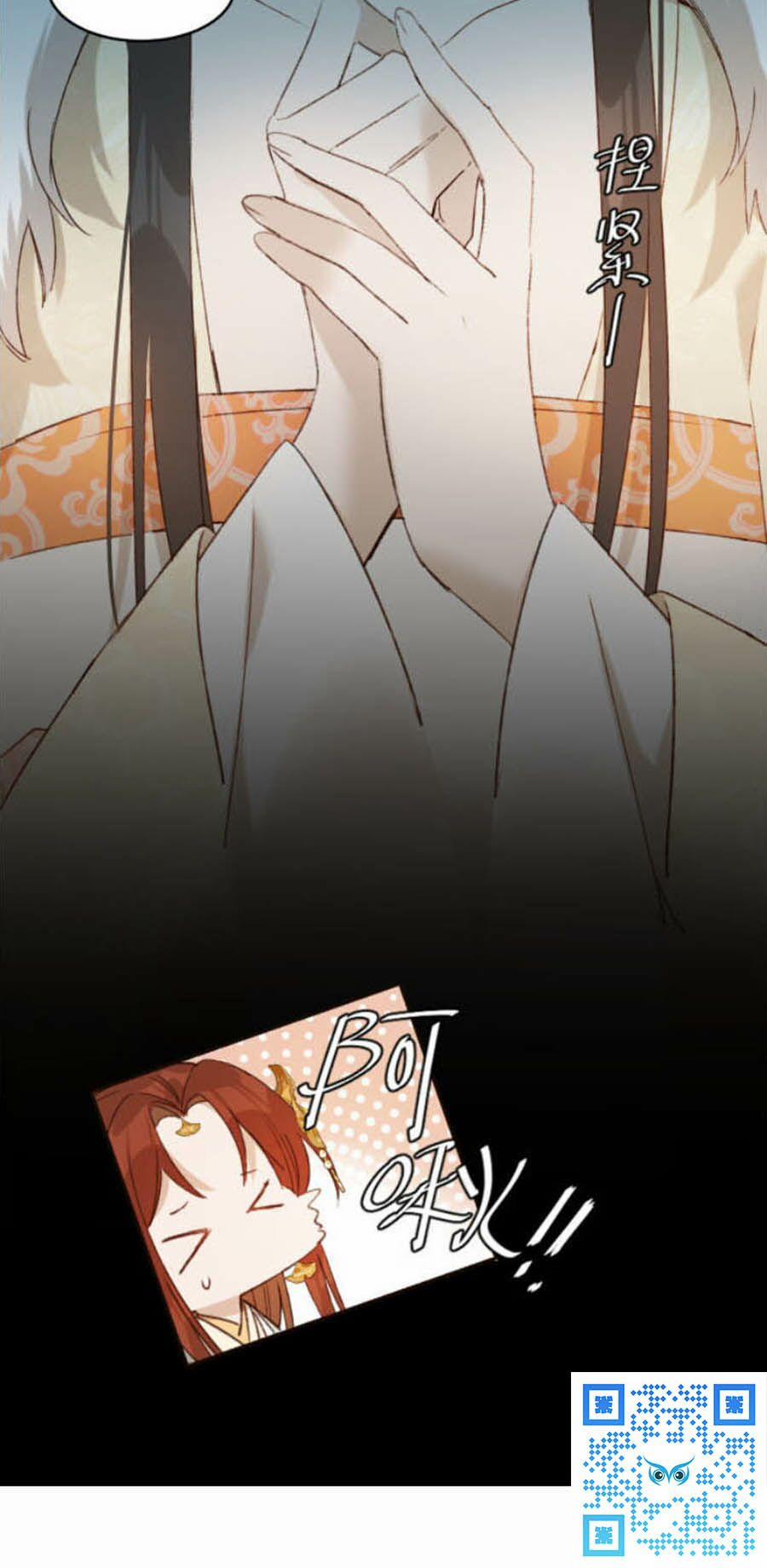 Hoàng Hậu Vô Đức 30 trang 25