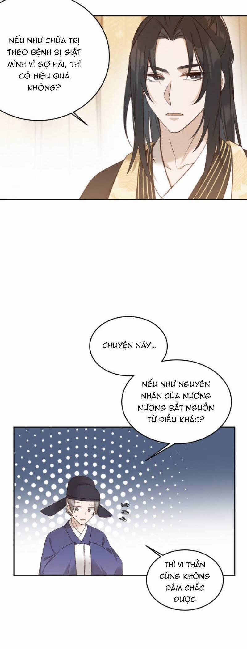 Hoàng Hậu Vô Đức 57 trang 15