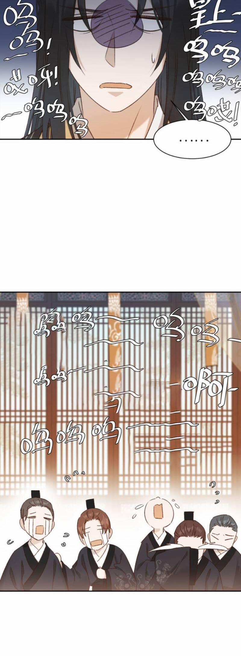 Hoàng Hậu Vô Đức 60 trang 22