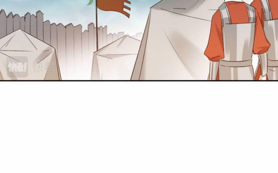 Hoàng Hậu Vô Đức 69 trang 8