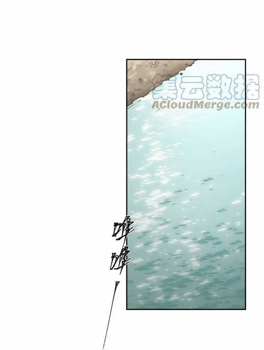 Hoàng Hậu Vô Đức 77 trang 16