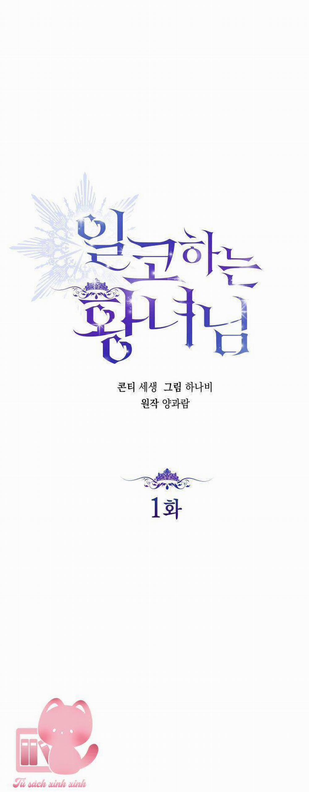 Hoàng Nữ Cosplay Nonfan 1 trang 35