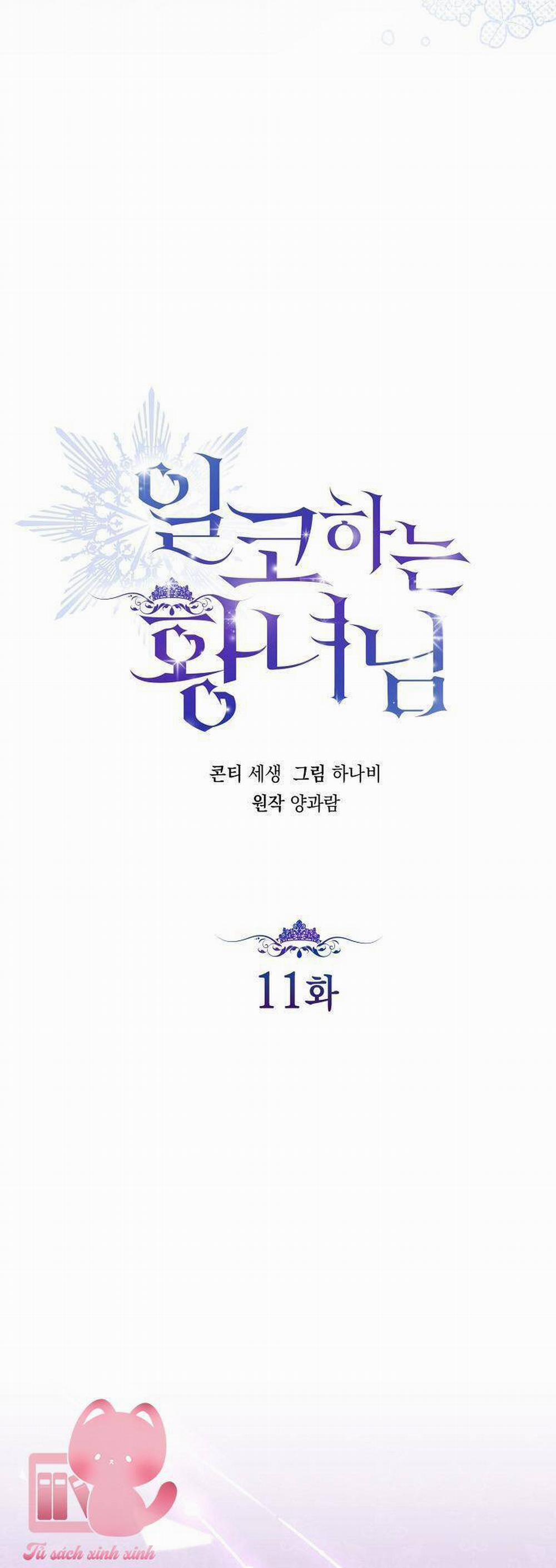 Hoàng Nữ Cosplay Nonfan 11 trang 11