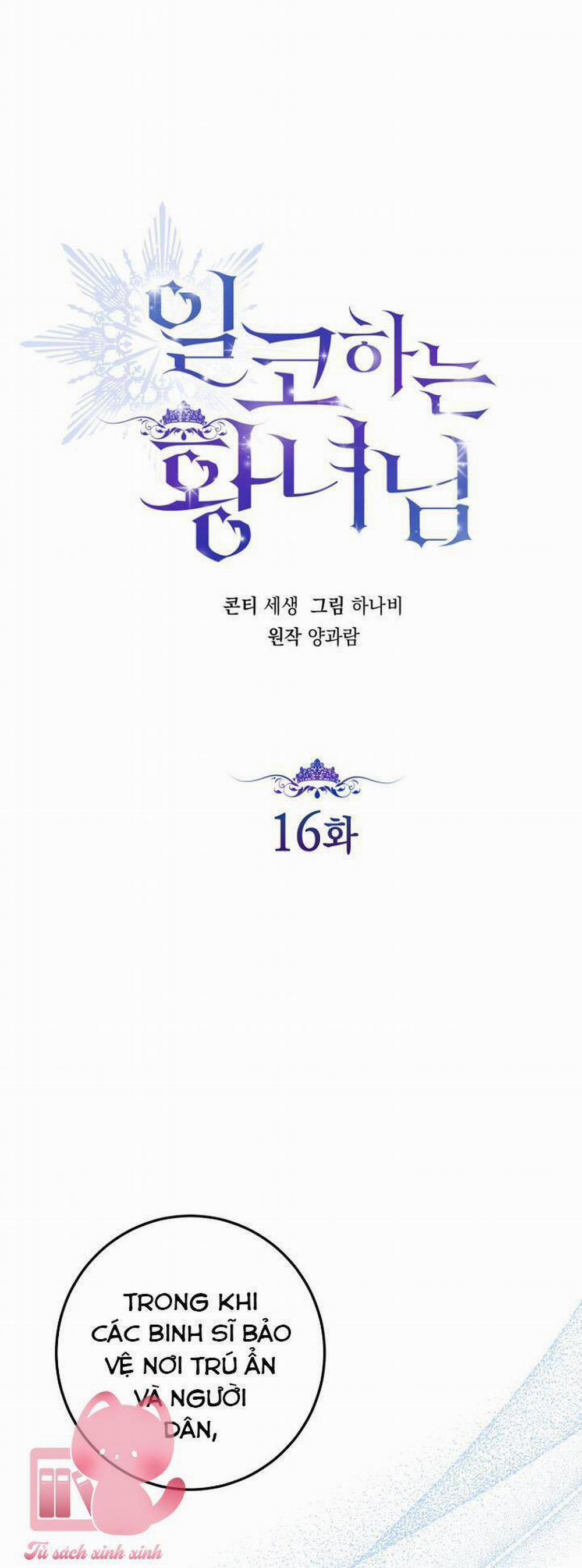 Hoàng Nữ Cosplay Nonfan 16 trang 16