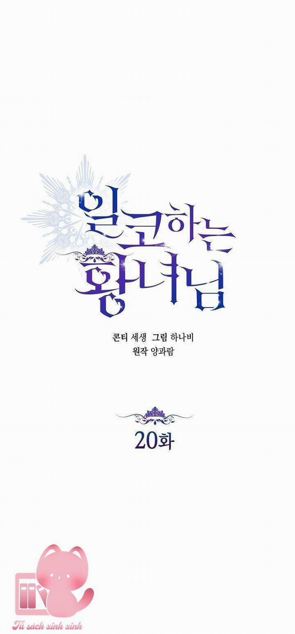 Hoàng Nữ Cosplay Nonfan 20 trang 29