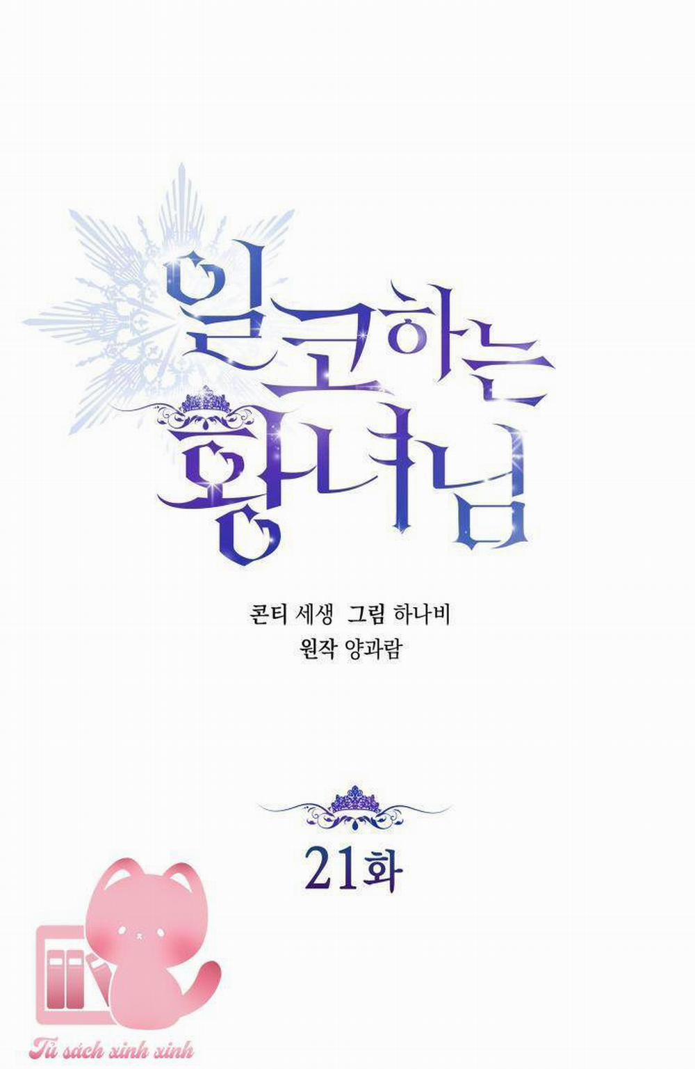 Hoàng Nữ Cosplay Nonfan 21 trang 23