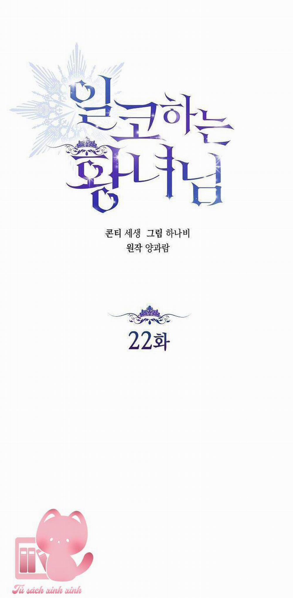 Hoàng Nữ Cosplay Nonfan 22 trang 10