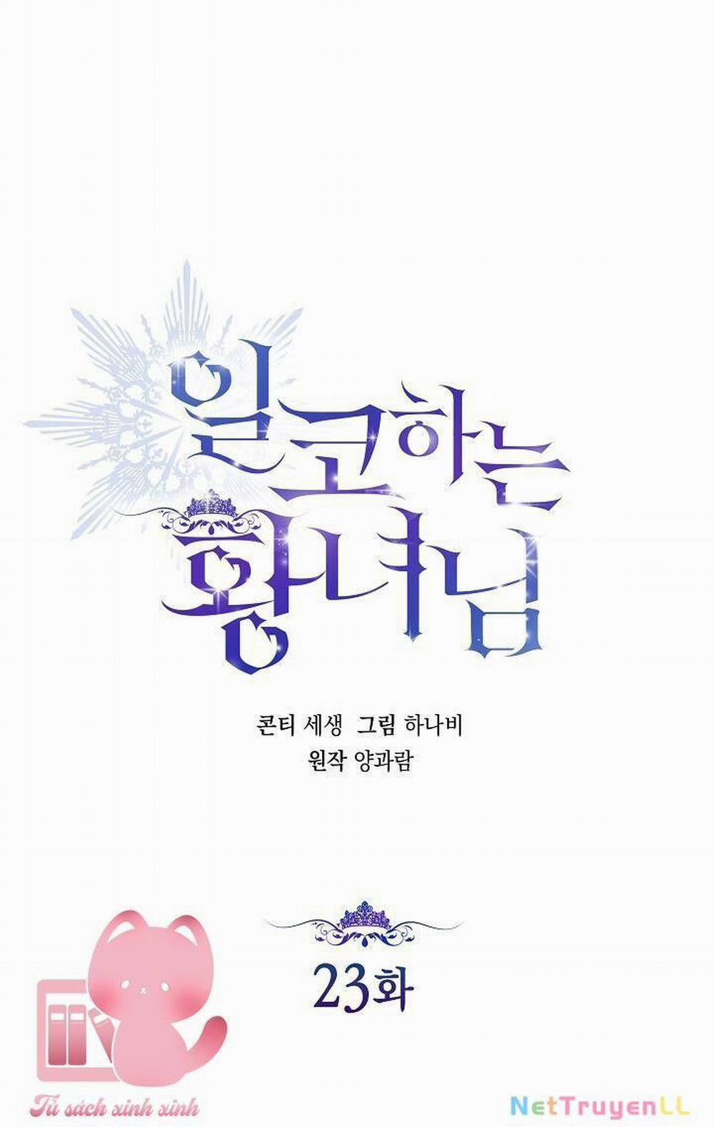 Hoàng Nữ Cosplay Nonfan 23 trang 14