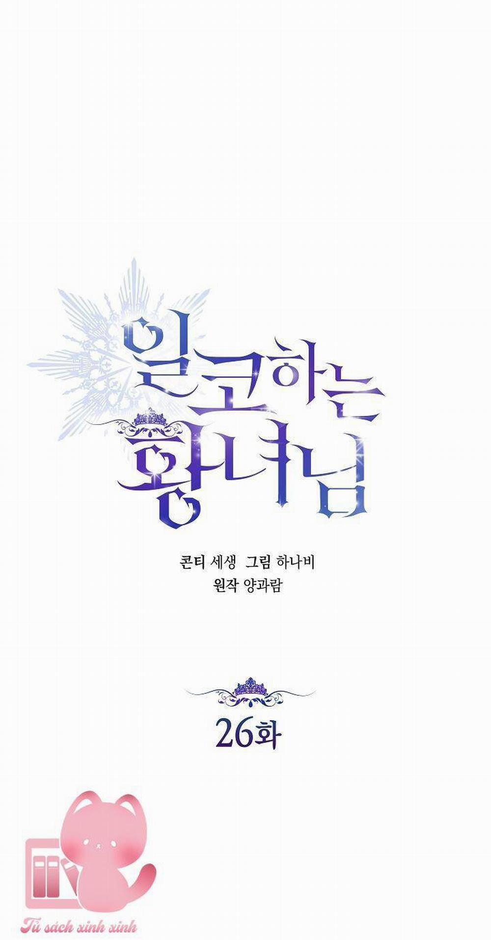 Hoàng Nữ Cosplay Nonfan 26 trang 2