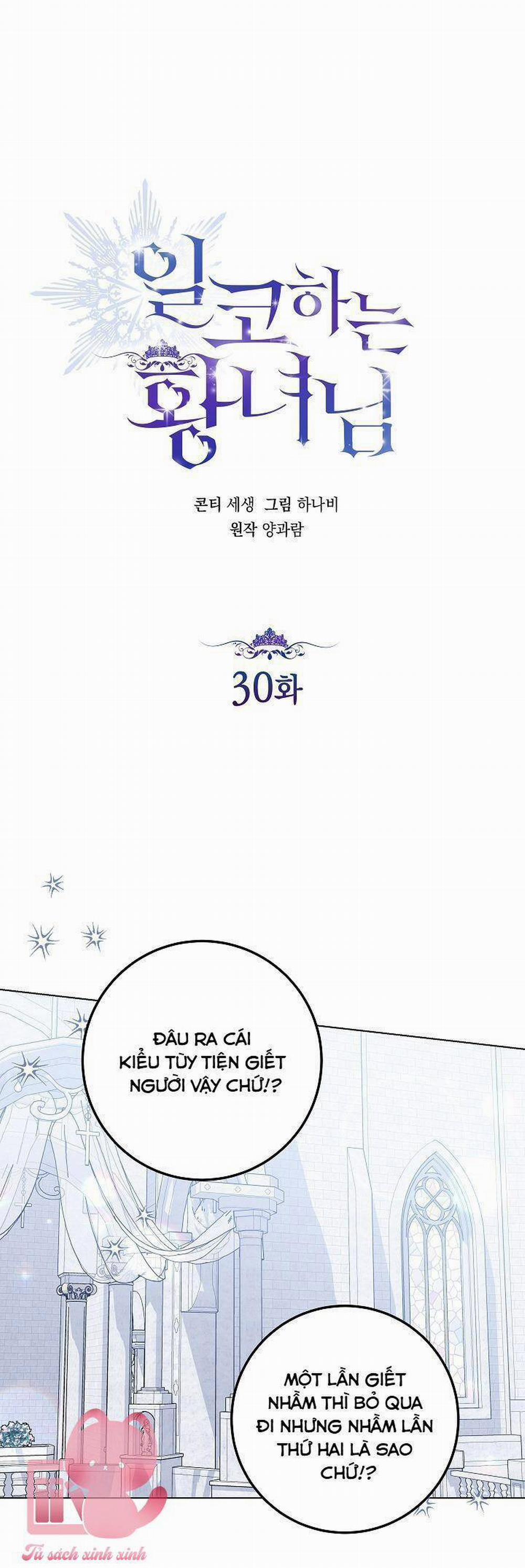 Hoàng Nữ Cosplay Nonfan 30 trang 47