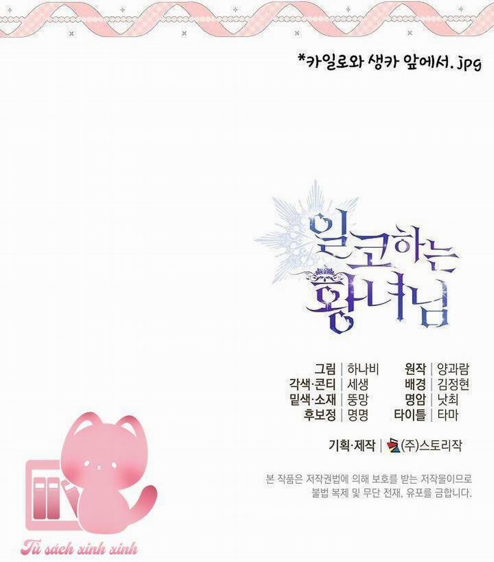 Hoàng Nữ Cosplay Nonfan 30 trang 65