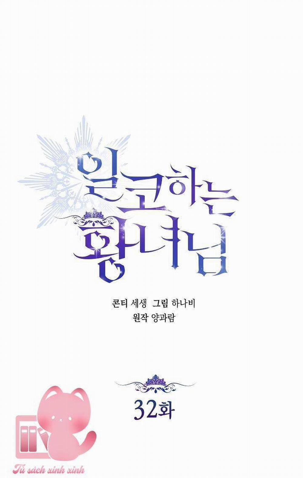 Hoàng Nữ Cosplay Nonfan 32 trang 3