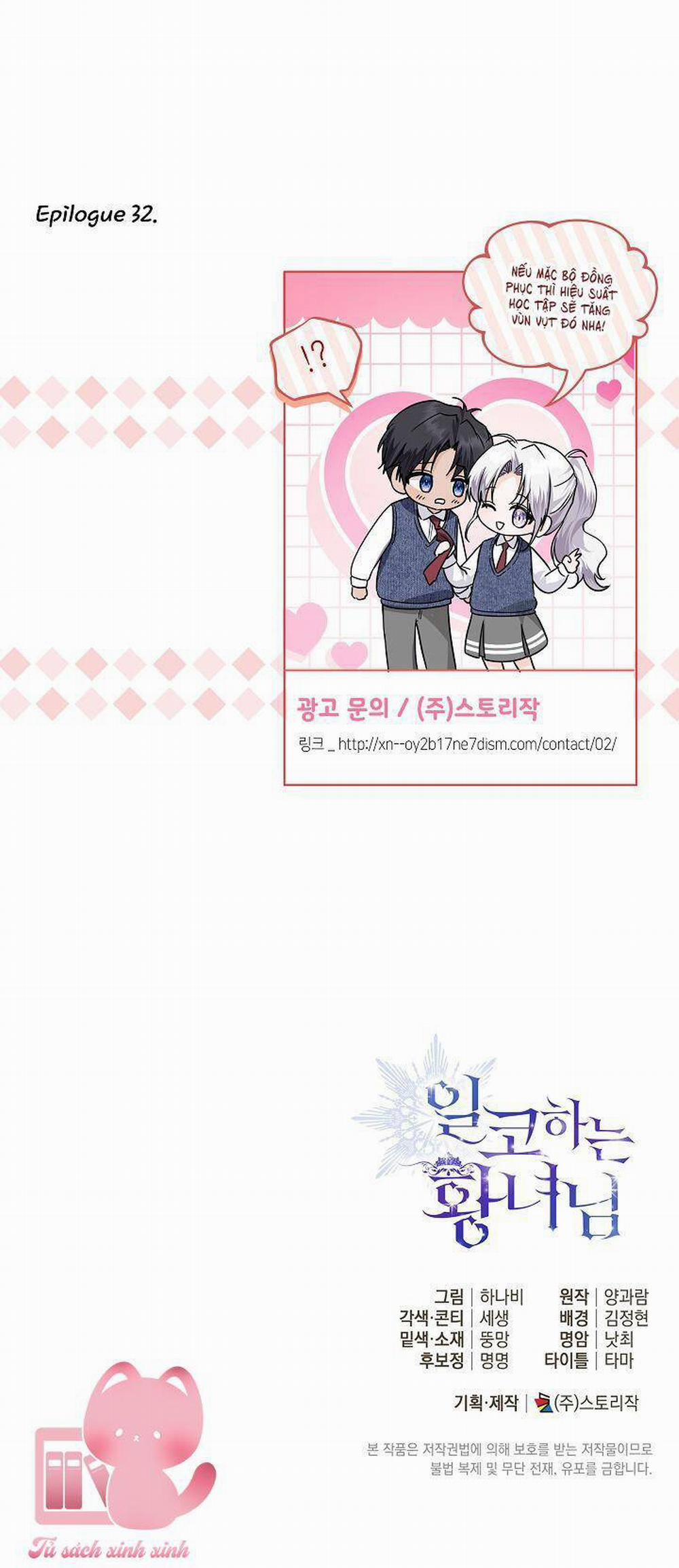 Hoàng Nữ Cosplay Nonfan 32 trang 58