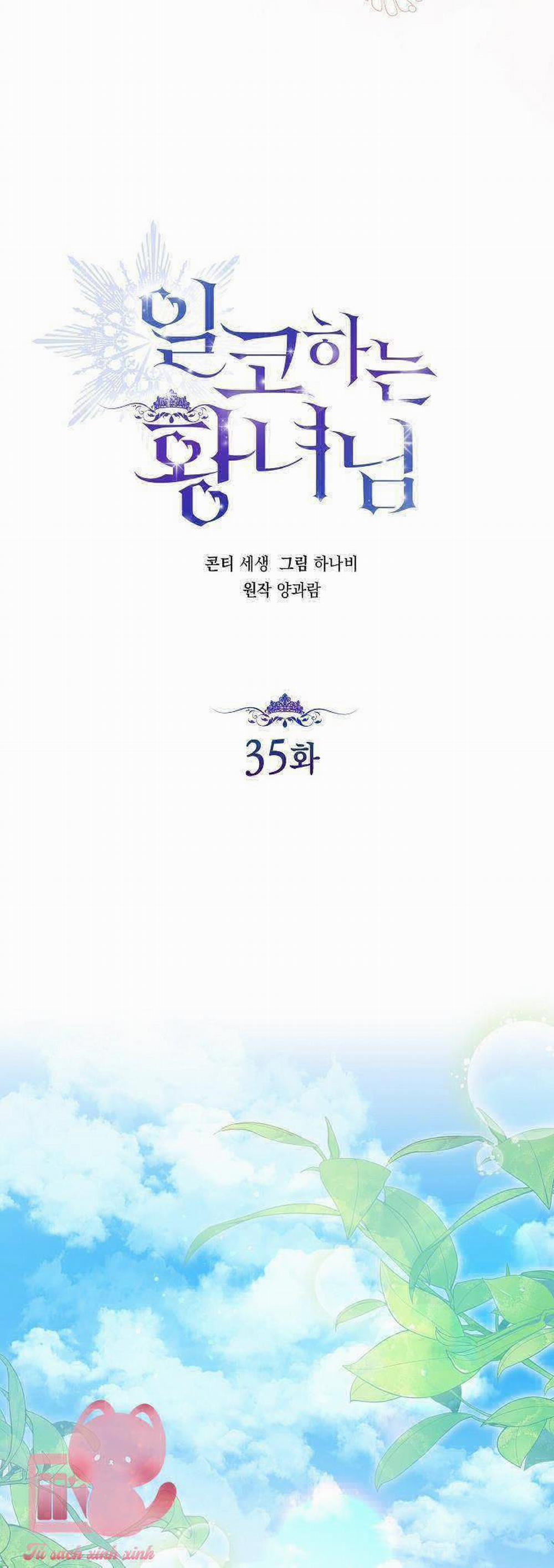 Hoàng Nữ Cosplay Nonfan 35 trang 6