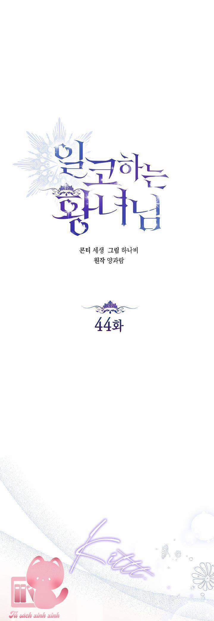 Hoàng Nữ Cosplay Nonfan 44 trang 14