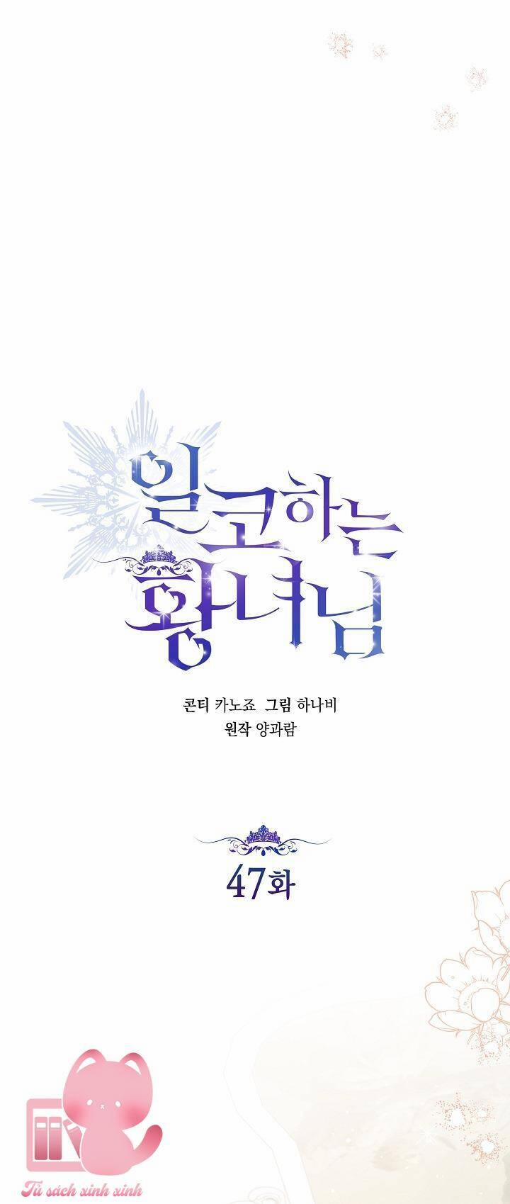 Hoàng Nữ Cosplay Nonfan 47 trang 11