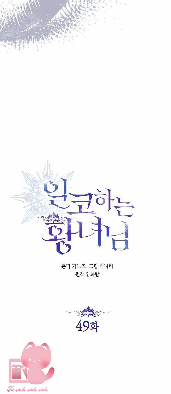 Hoàng Nữ Cosplay Nonfan 49 trang 13