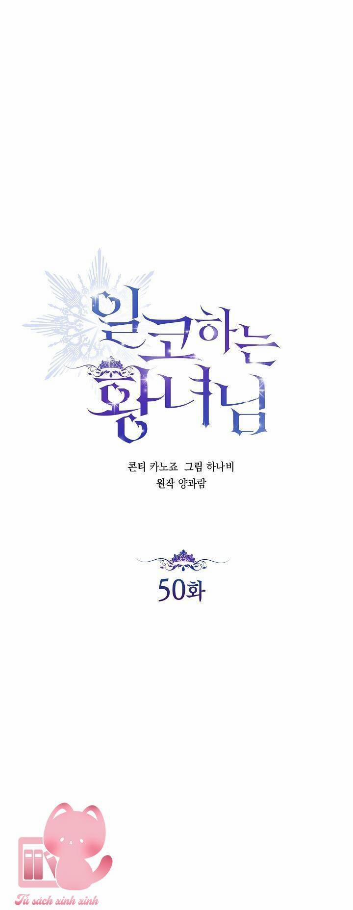 Hoàng Nữ Cosplay Nonfan 50 trang 18