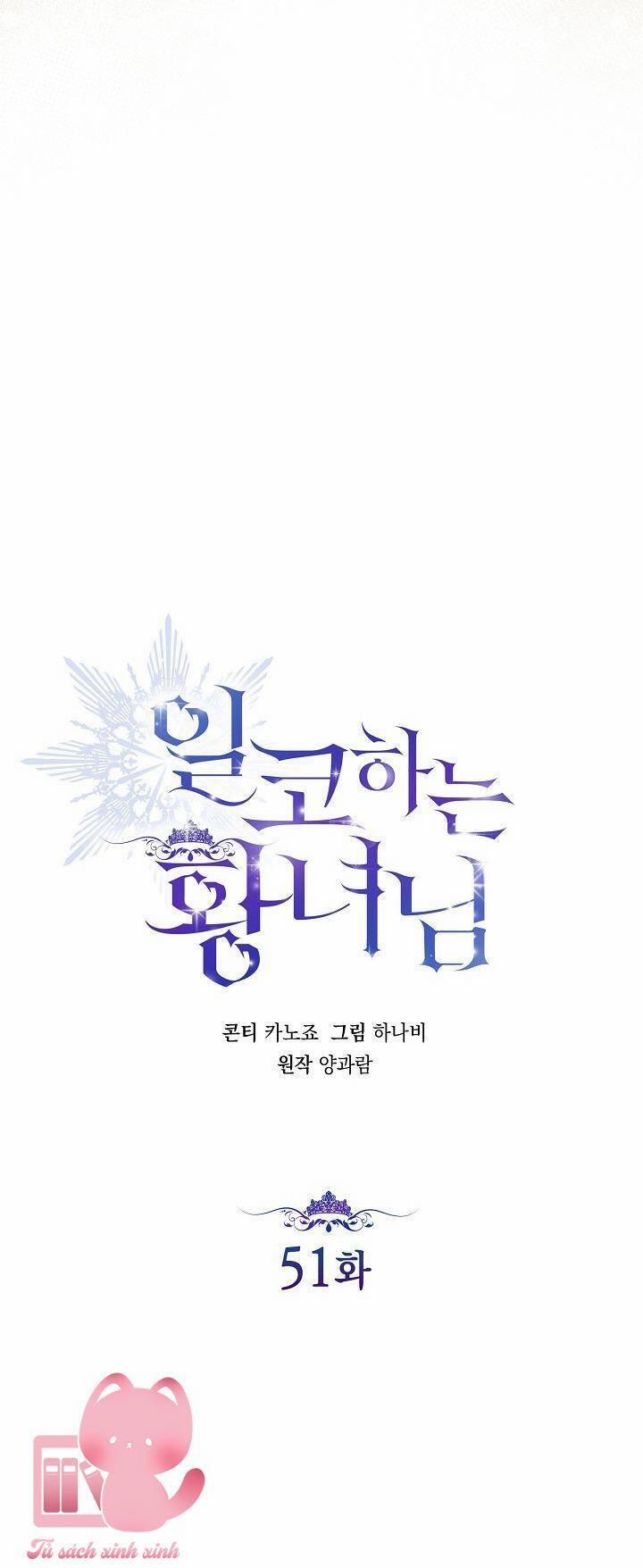 Hoàng Nữ Cosplay Nonfan 51 trang 28