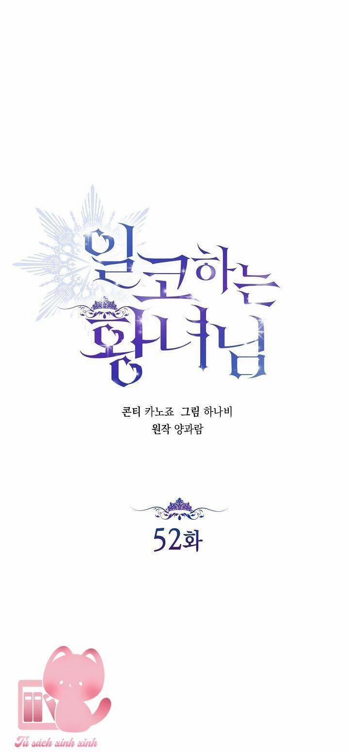 Hoàng Nữ Cosplay Nonfan 52 trang 29