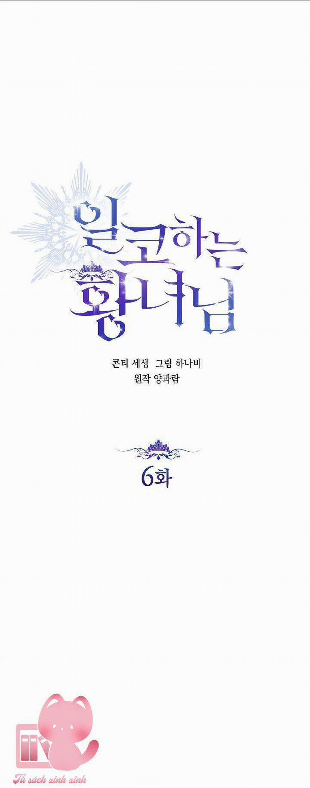 Hoàng Nữ Cosplay Nonfan 6 trang 37