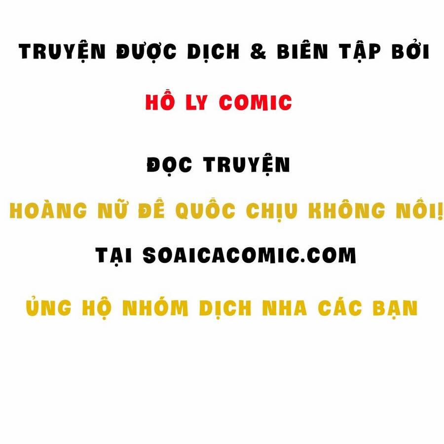 Hoàng Nữ Đế Quốc Chịu Không Nổi! 1 trang 0