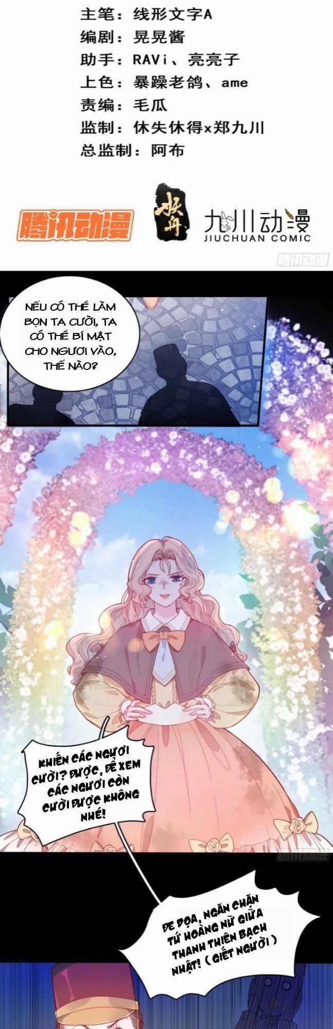 Hoàng Nữ Đế Quốc Chịu Không Nổi! 21 trang 2