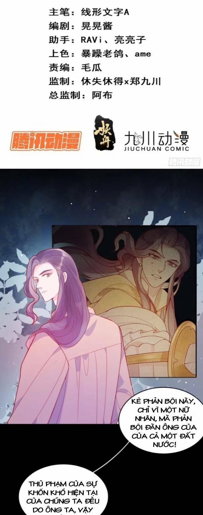 Hoàng Nữ Đế Quốc Chịu Không Nổi! 33 trang 2