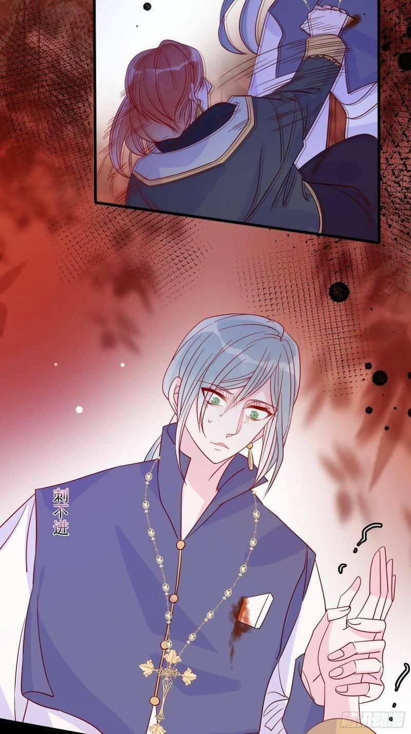 Hoàng Nữ Đế Quốc Chịu Không Nổi! 37 trang 21