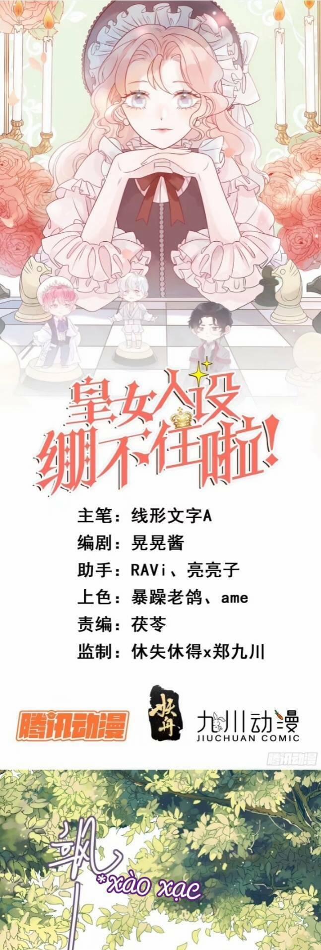 Hoàng Nữ Đế Quốc Chịu Không Nổi! 4 trang 1