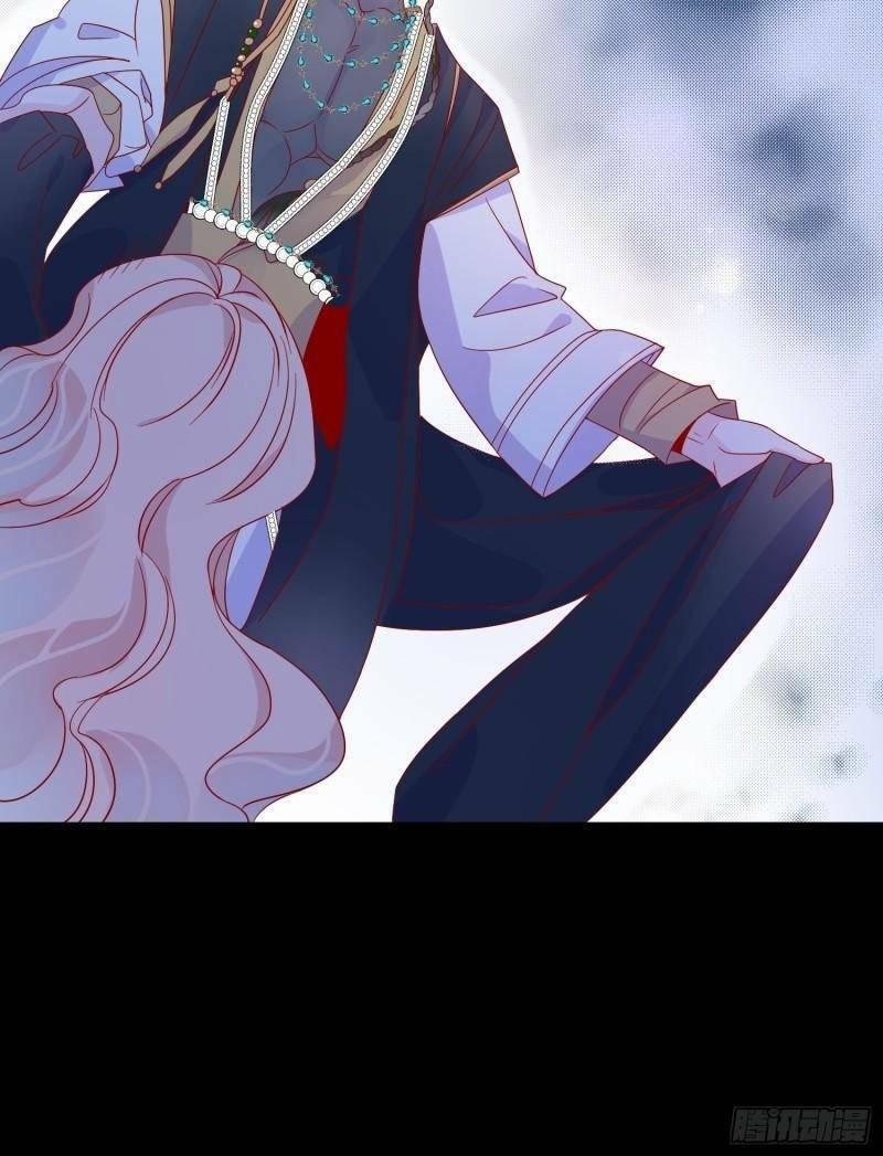 Hoàng Nữ Đế Quốc Chịu Không Nổi! 41 trang 6