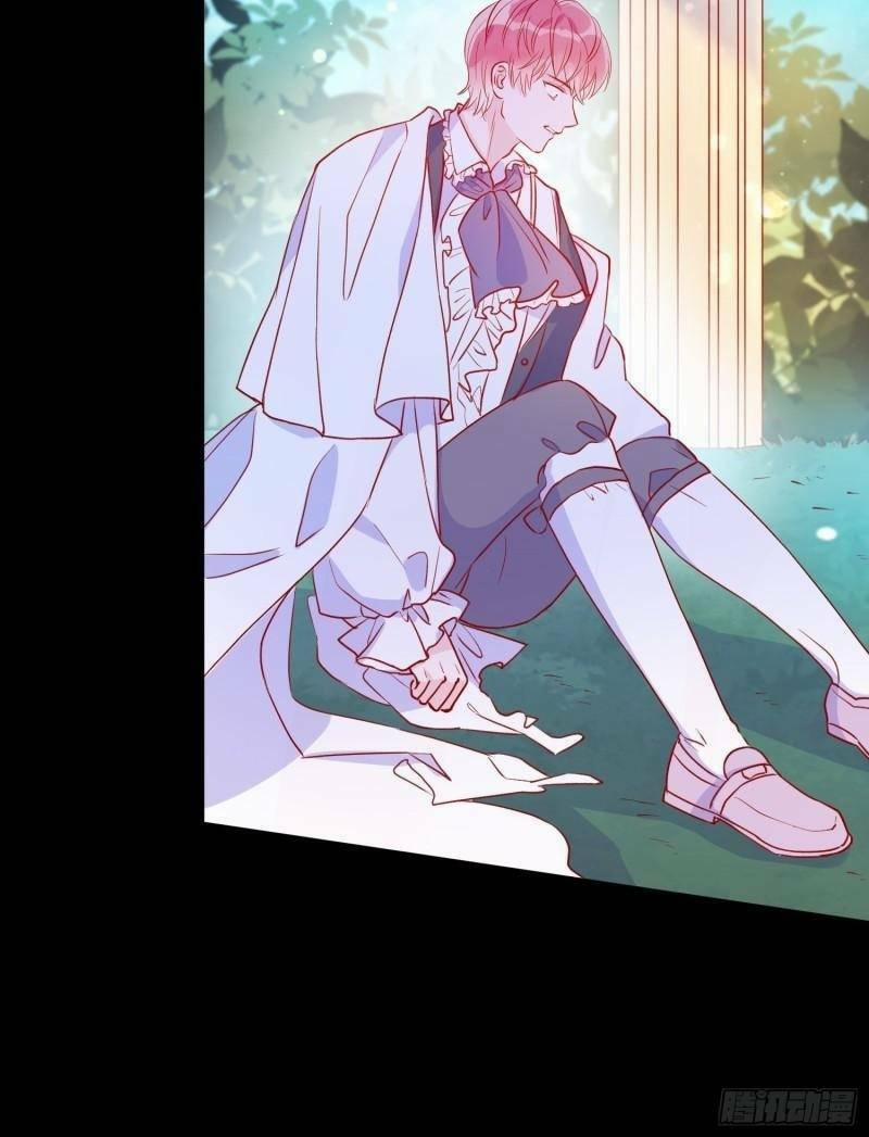 Hoàng Nữ Đế Quốc Chịu Không Nổi! 43 trang 18