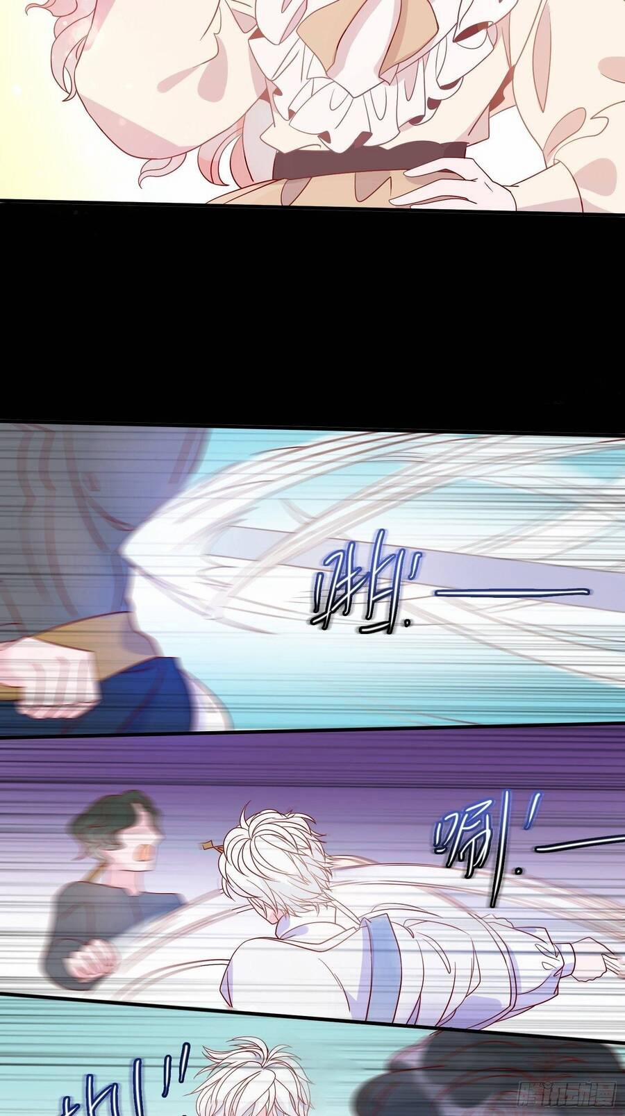 Hoàng Nữ Đế Quốc Chịu Không Nổi! 49 trang 13