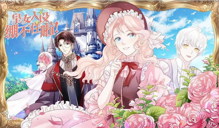 Hoàng Nữ Đế Quốc Chịu Không Nổi! 57 trang 29