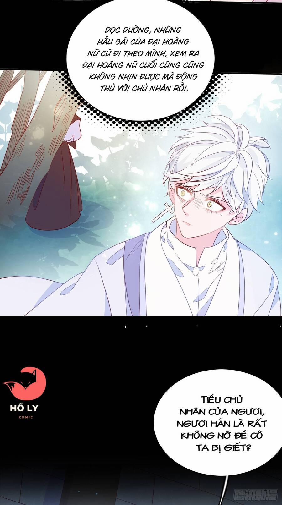 Hoàng Nữ Đế Quốc Chịu Không Nổi! 58 trang 4