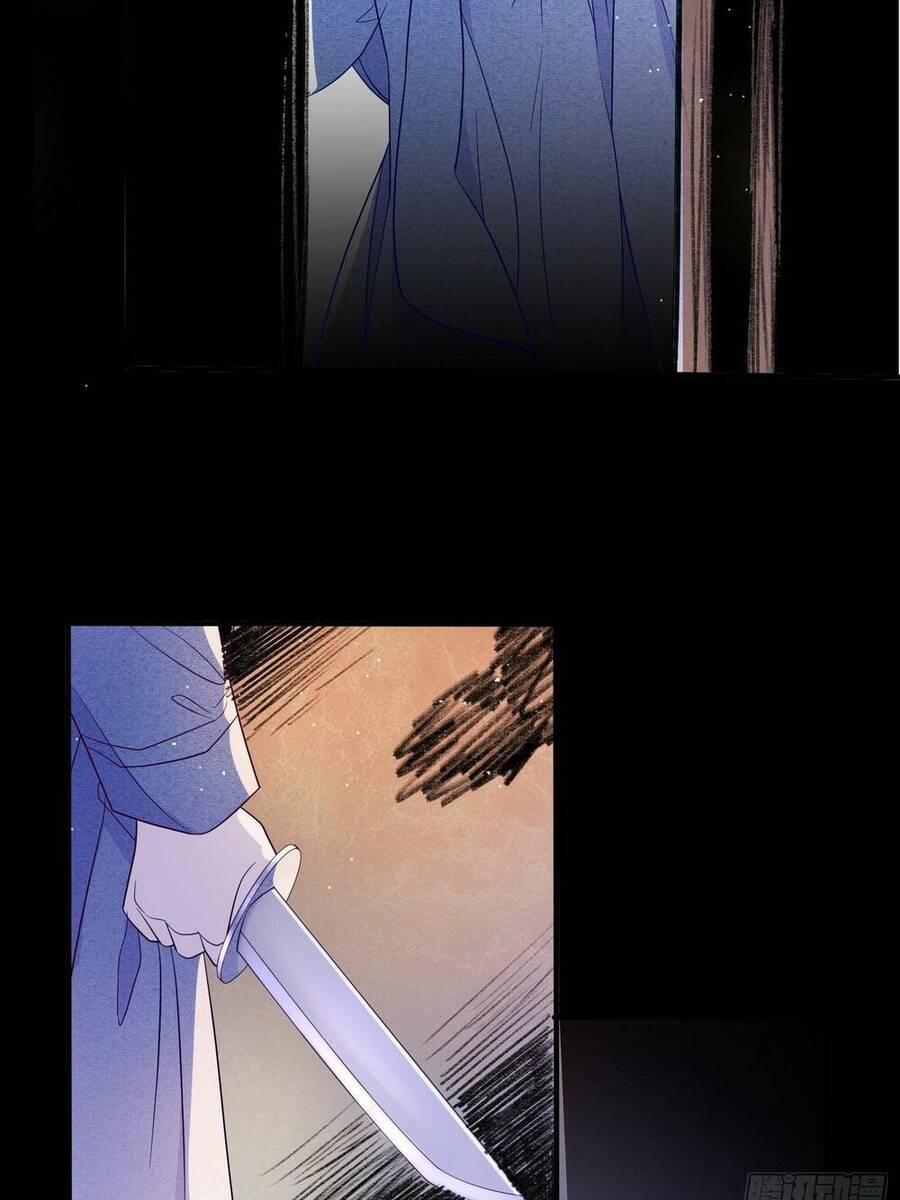 Hoàng Nữ Đế Quốc Chịu Không Nổi! 61 trang 24