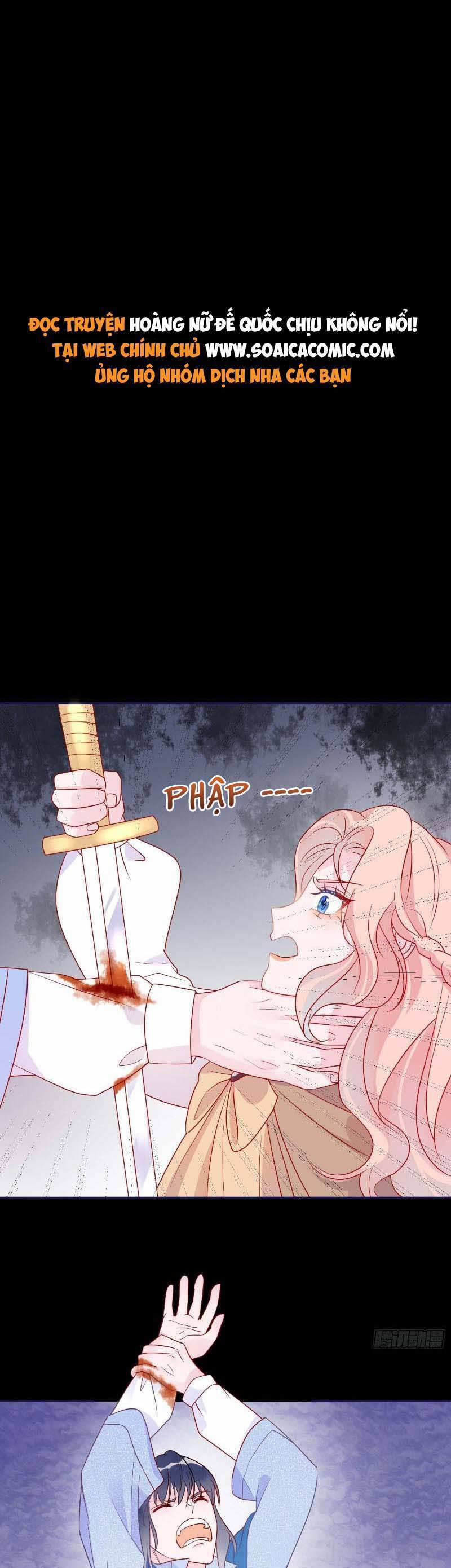 Hoàng Nữ Đế Quốc Chịu Không Nổi! 69 trang 0