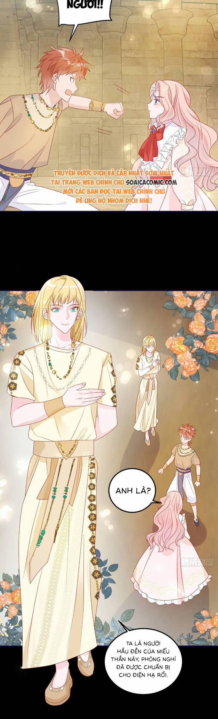 Hoàng Nữ Đế Quốc Chịu Không Nổi! 73 trang 3