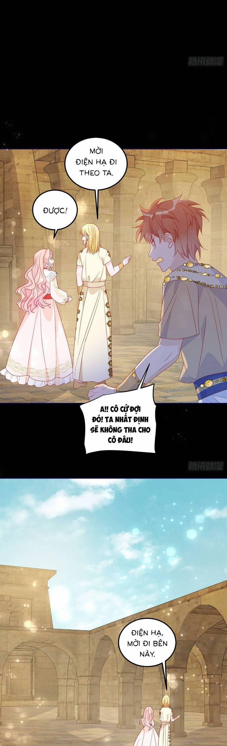 Hoàng Nữ Đế Quốc Chịu Không Nổi! 73 trang 4