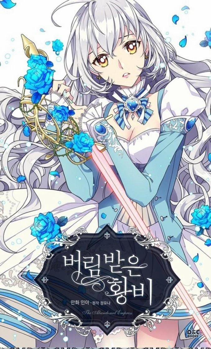 Hoàng Phi Bị Ruồng Bỏ 16 trang 0