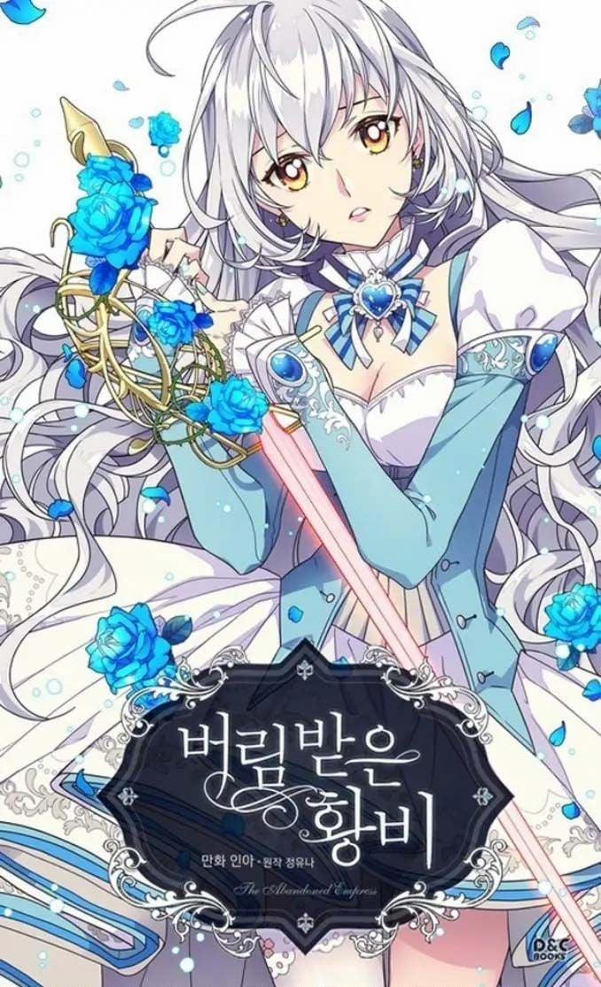 Hoàng Phi Bị Ruồng Bỏ 19 trang 0