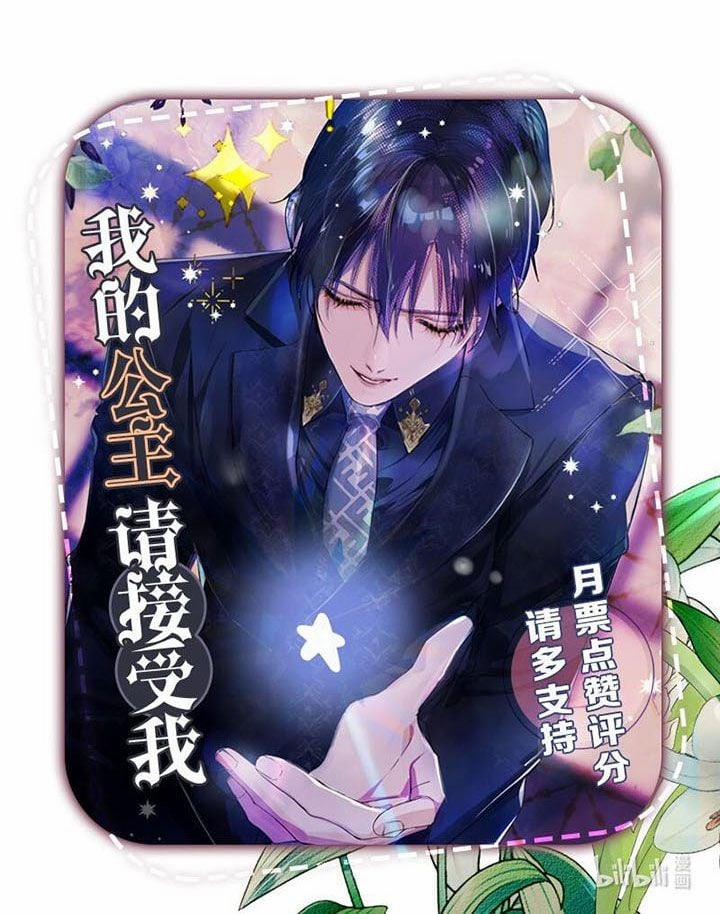 Hoàng Phi Đế Quốc Không Dễ Làm 1 trang 24