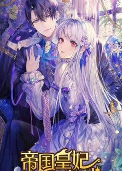 Đọc truyện tranh Hoàng Phi Đế Quốc Không Dễ Làm