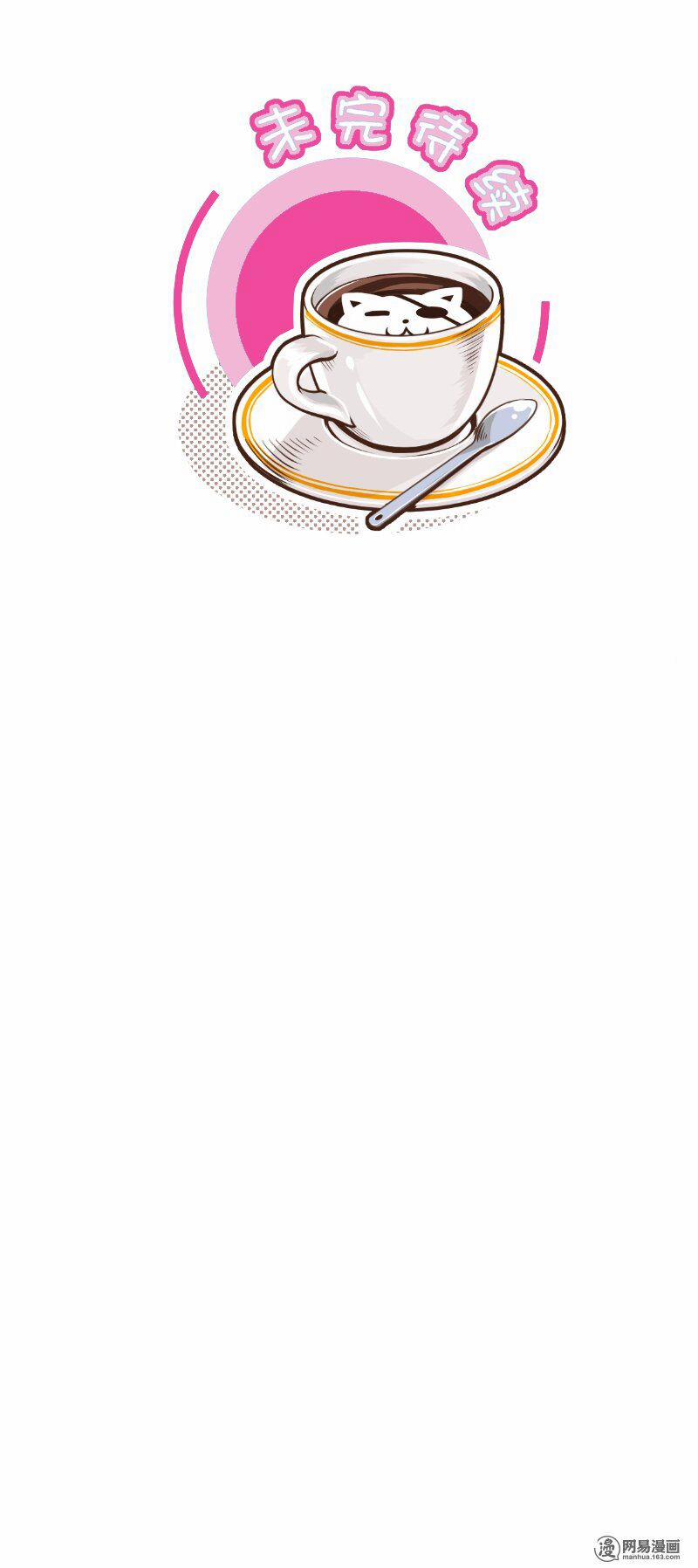 Hoàng Thượng Pê-Đê - Hãy Tránh Xa Ta Ra 103 trang 10