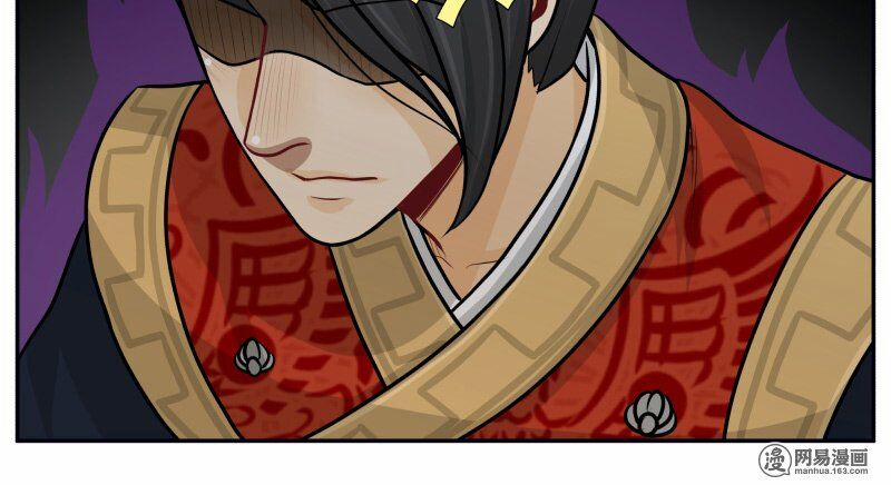 Hoàng Thượng Pê-Đê - Hãy Tránh Xa Ta Ra 103 trang 7