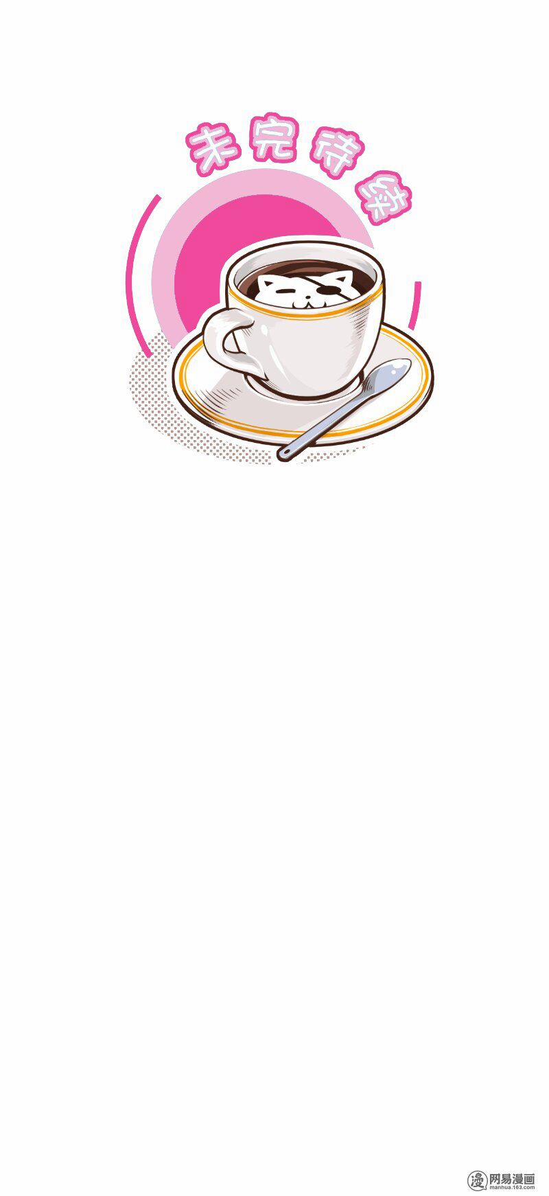 Hoàng Thượng Pê-Đê - Hãy Tránh Xa Ta Ra 105 trang 11