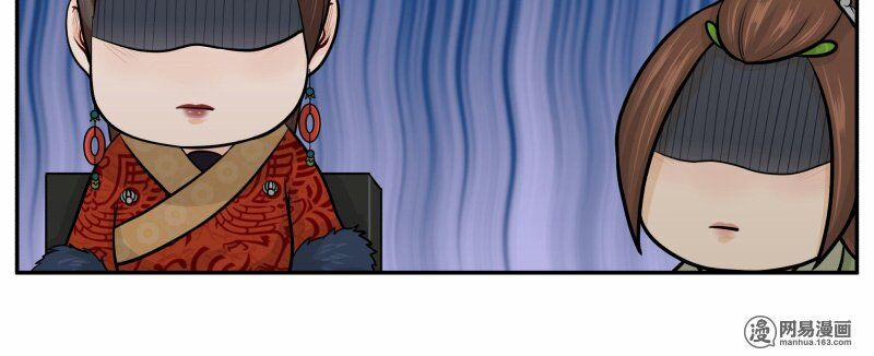 Hoàng Thượng Pê-Đê - Hãy Tránh Xa Ta Ra 108 trang 9