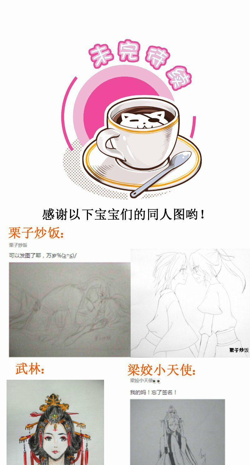 Hoàng Thượng Pê-Đê - Hãy Tránh Xa Ta Ra 112 trang 11