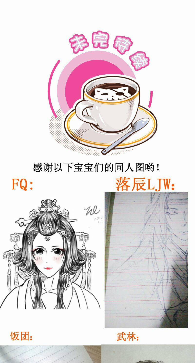 Hoàng Thượng Pê-Đê - Hãy Tránh Xa Ta Ra 113 trang 12