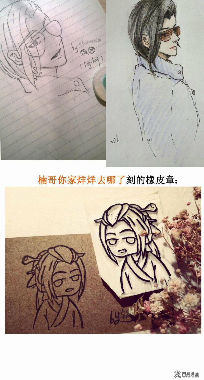 Hoàng Thượng Pê-Đê - Hãy Tránh Xa Ta Ra 113 trang 13